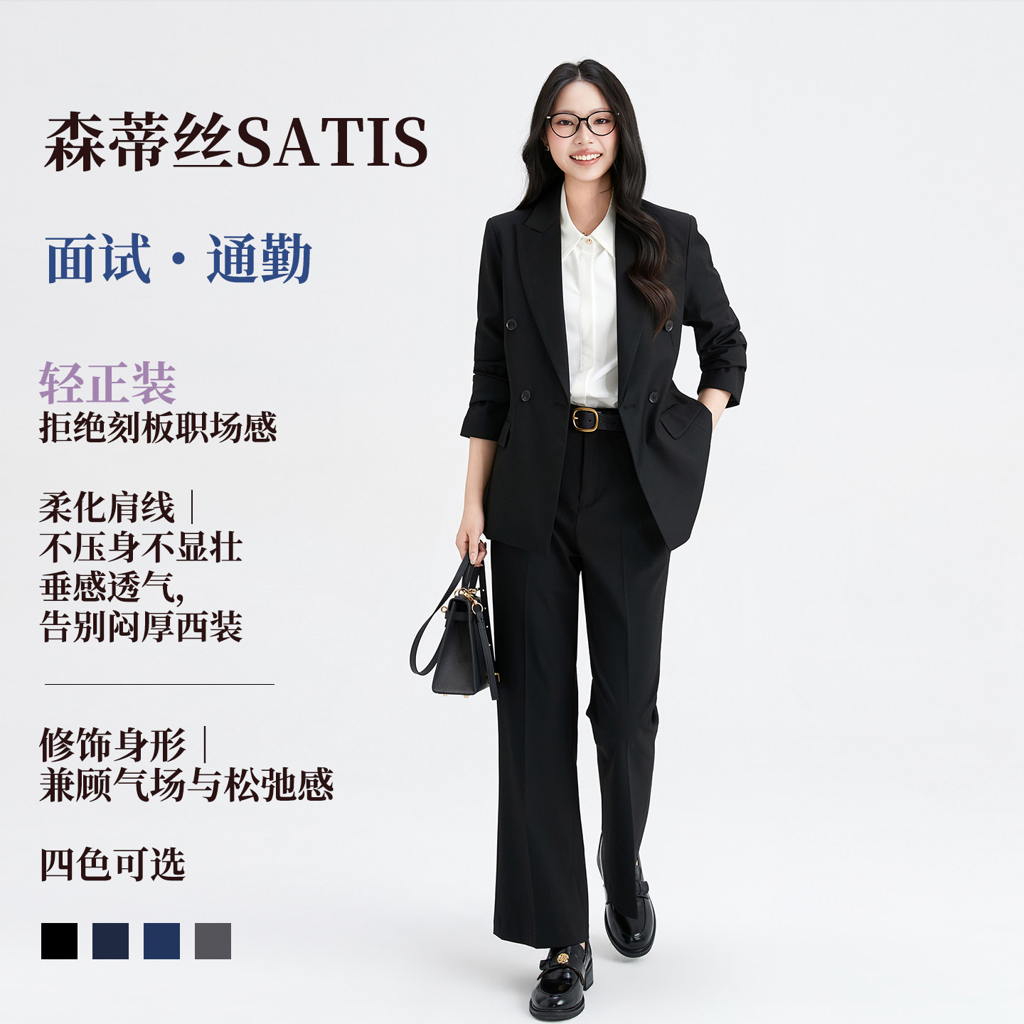 森蒂丝轻职场高级感学生西服外套