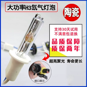Vertex H3 Hernia Lamp Lamp Lamp Buplight Furights Night Fishing Light Lamp Special Black Pit High -сила теплый желтый свет бензин