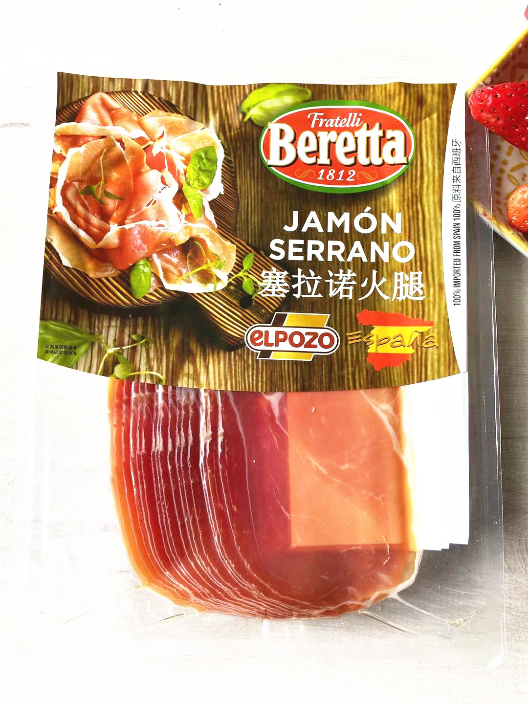 意大利风干火腿 帕玛火腿片250g 切片多省2包包邮