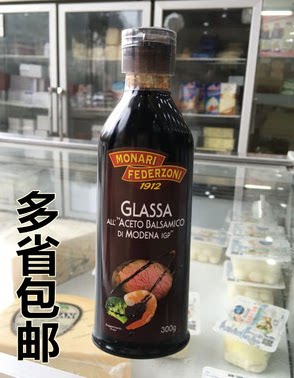 意大利莫奈瑞浓缩浓稠黑醋汁 Balsamic sauce黑醋酱调味汁 250ml