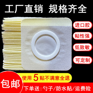 无纺布三伏贴布空贴儿童肚脐贴空白贴防过敏中药外敷空贴膏药空贴