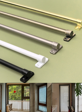 新合金免打孔法兰白色绷纱杆极简窗帘杆半帘杆穿纱帘杆黑色门帘杆