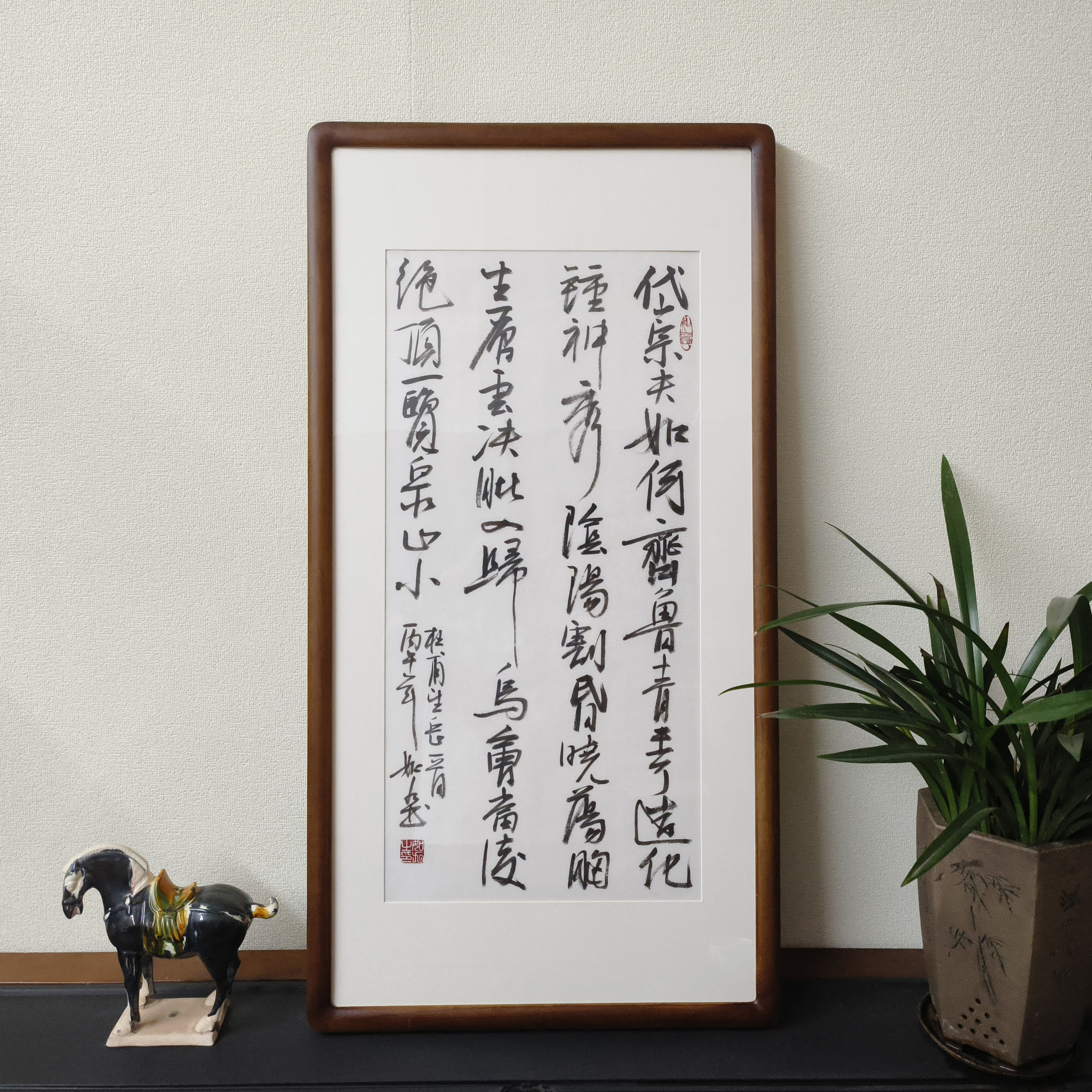 杜甫望岳真迹手写书法挂画已裱