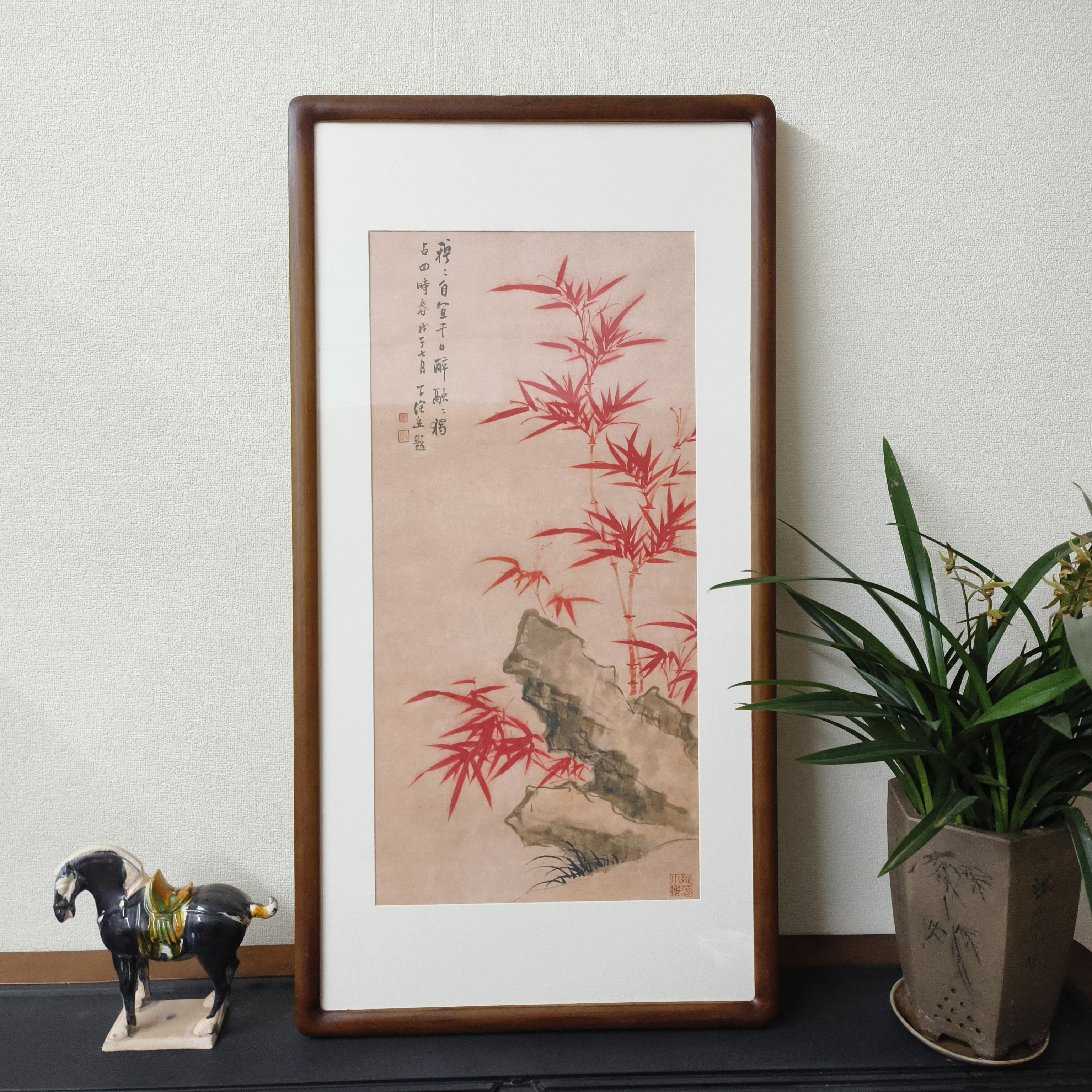 竹石图红色朱砂竹子挂画新中式客厅玄关装饰画办公室书房过道字画