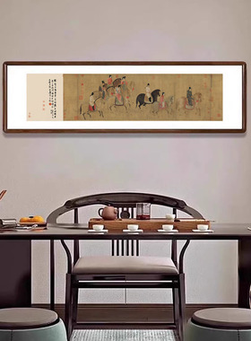 赵佶摹张萱虢国夫人游春图新中式客厅复古壁画茶室酒店仕女图挂画