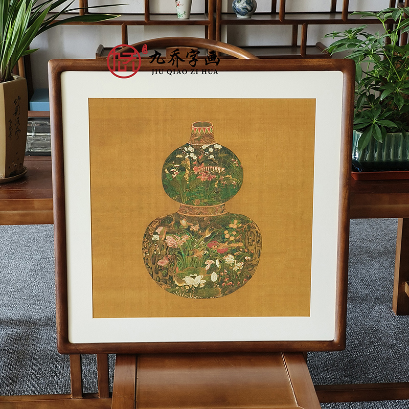 名家字画葫芦花瓶中式客厅进门玄关复古挂画办公室饭店斗方装饰画图片