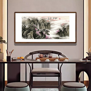 紫气东来挂画国画山水画新中式客厅沙发背景墙装饰画旭日东升壁画