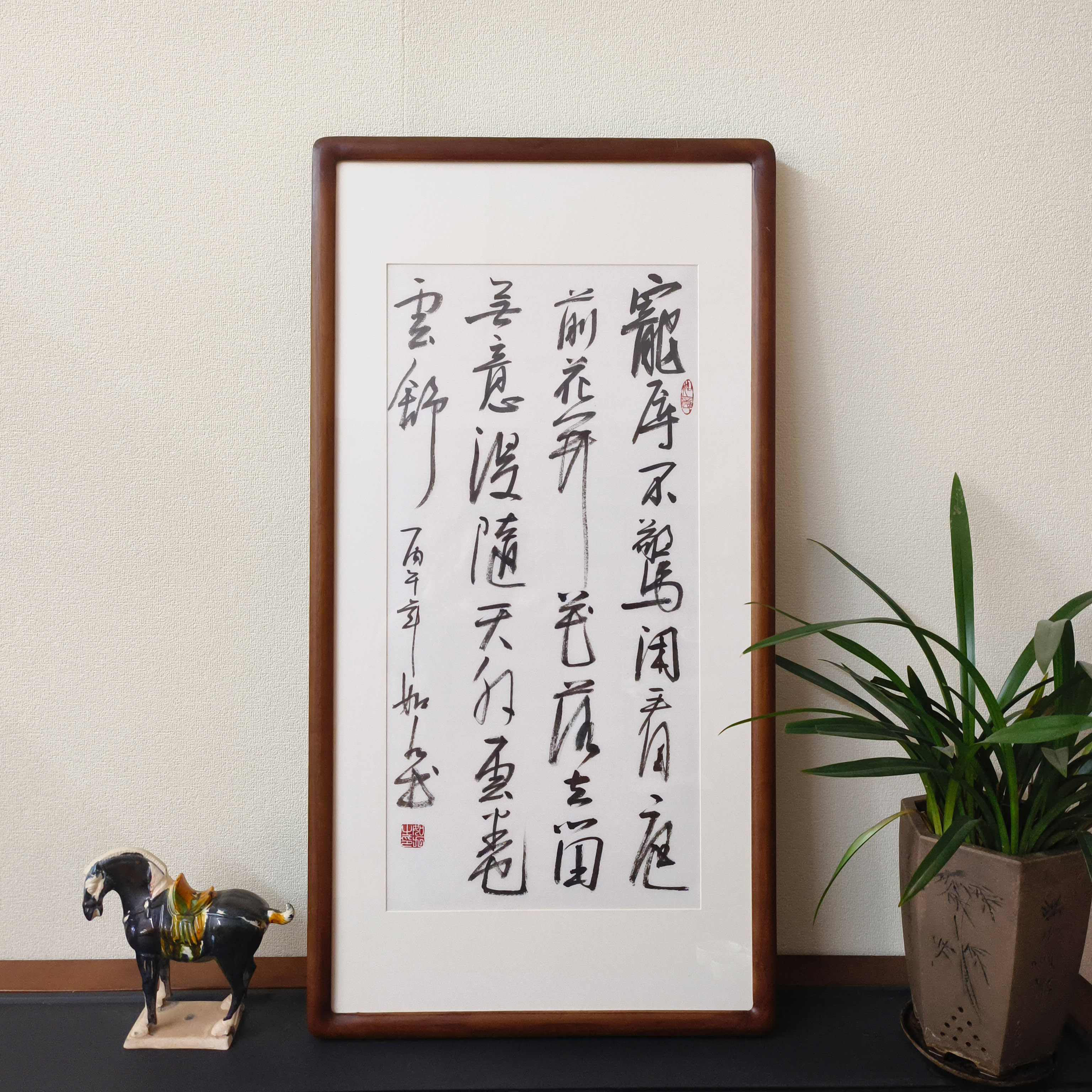 宠辱不惊毛笔字真迹裱框挂画