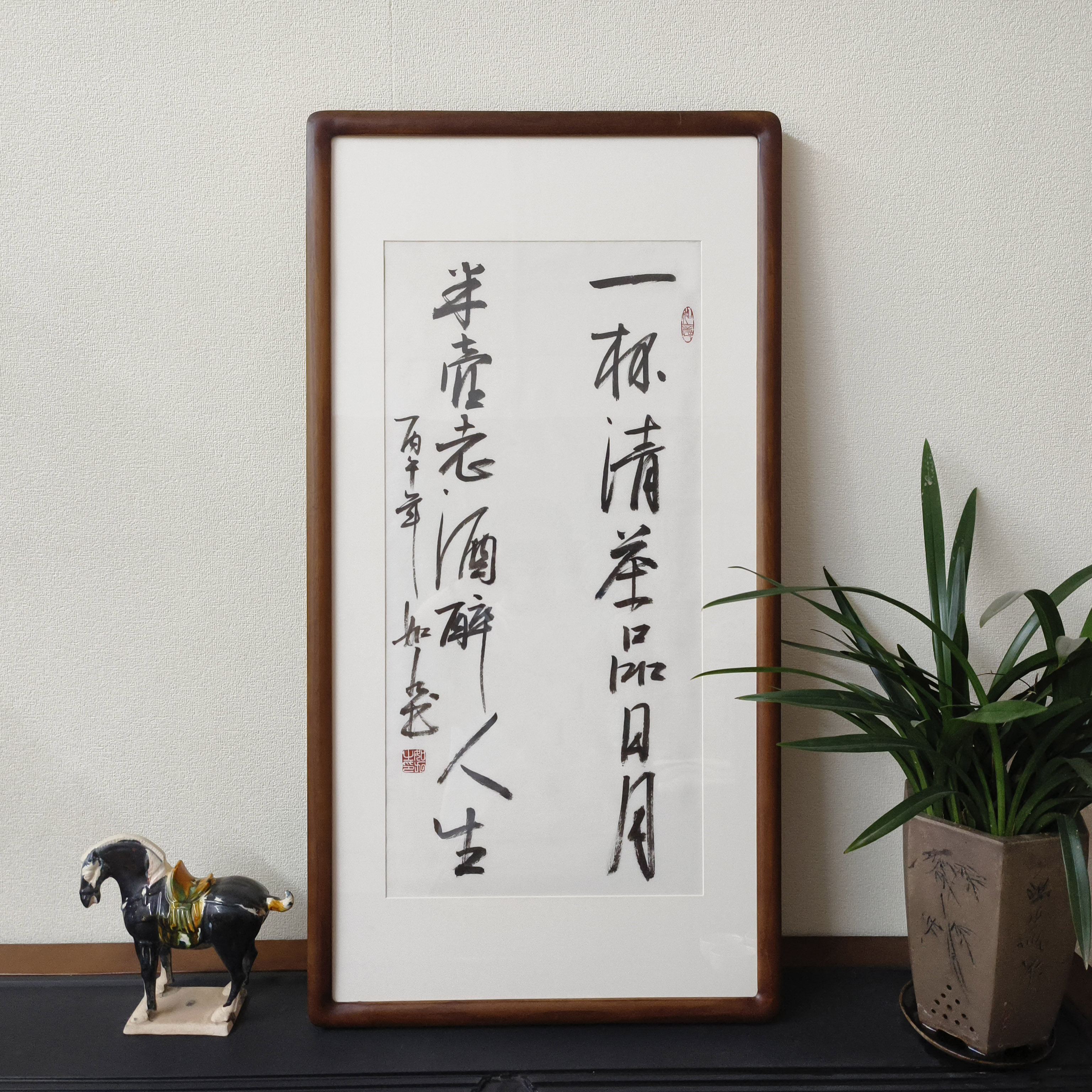 一杯清茶品日月书法真迹挂画