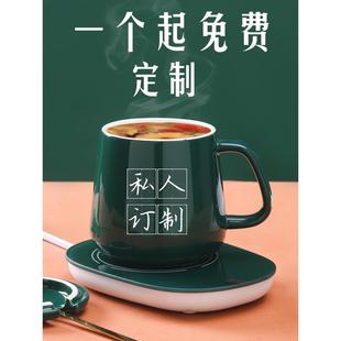 直销1Z5X暖暖杯55度陶瓷马克杯刻字家用情侣水杯子带盖勺实用 新款