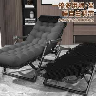 直销折叠躺椅办公室午休午睡夏季 新款 家用沙滩便携阳台休闲靠椅子