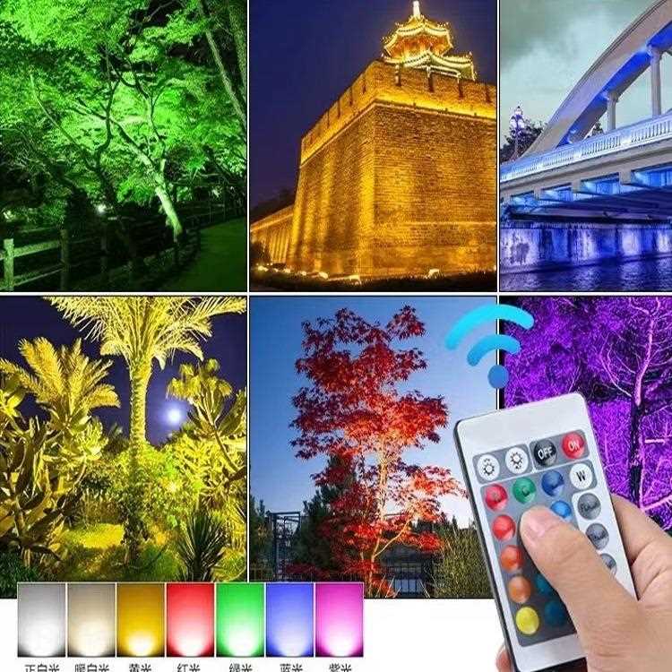 新款直销七彩投光灯 彩色照树灯户外七彩射灯 七彩变光照树灯草坪