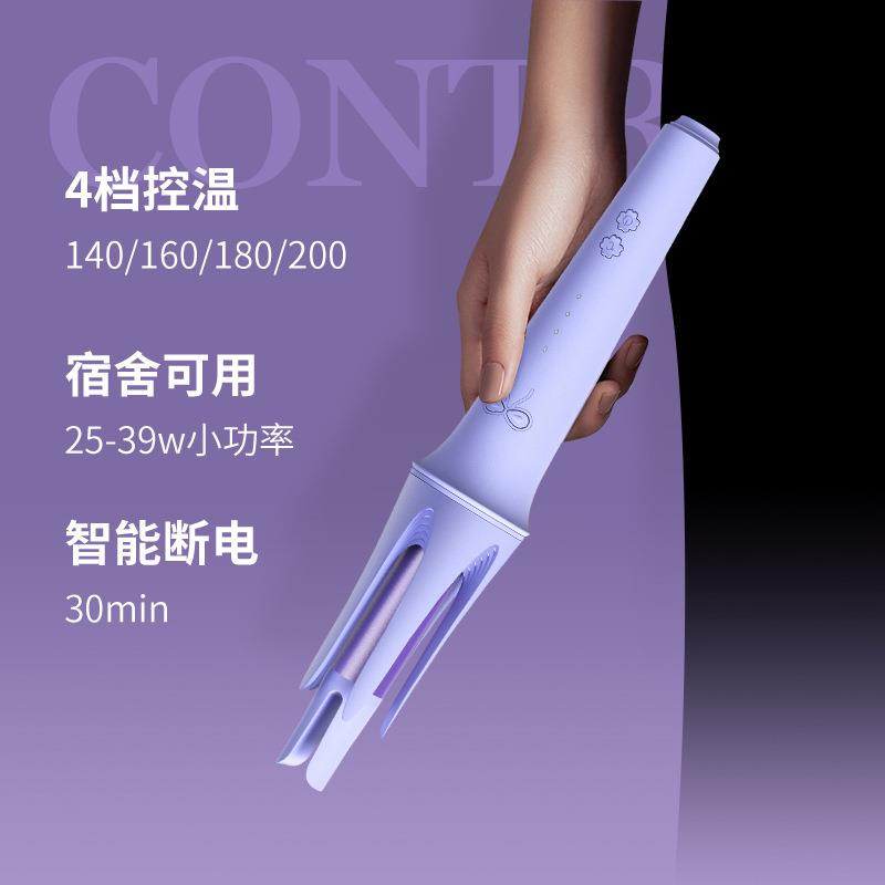 新款直销源头全自动卷发棒25MM大卷防烫卷发器电动电卷棒负离子