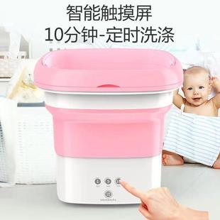 直销折叠洗衣机便携式 新款 外出迷你宿舍小型单人家用母婴儿内衣洗