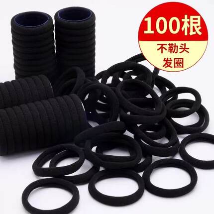 黑色高弹力橡皮筋女 加粗耐用不勒头发头绳扎马尾发圈皮套
