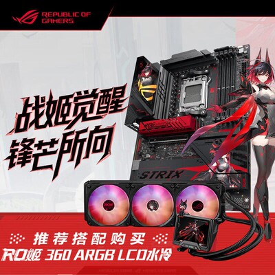 ROG STRIX X870-H GAMING WIFI7SRO姬主板支持CPU9950X3D/9800X3D