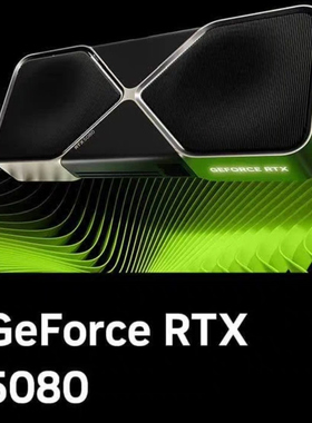 NVIDIA英伟达 RTX 5080 Founders Edition公版显卡