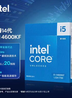 intel英特尔 14900k 14700k 14600kF i9 i7全新14代酷睿处理器CPU