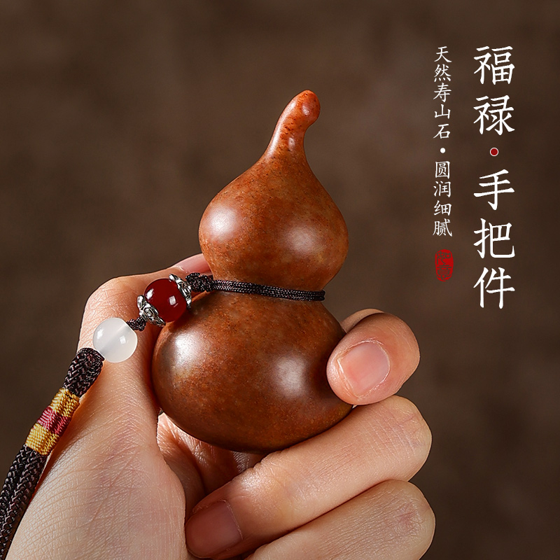 天然寿山石葫芦摆件工艺品男女盘玩手把件招财福禄送礼汽车挂饰