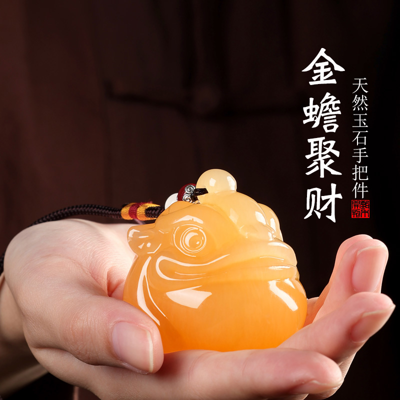 天然玉石雕刻金蟾聚财手把件