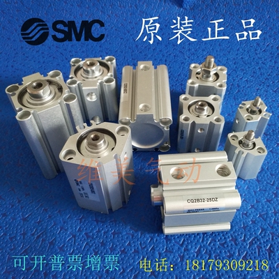 SMC原装CDQ2B/CQ2B50/CQ2B63-5DZ/10/15/20/25/30-DZ薄型气缸
