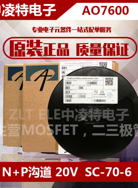 AO7600 全新原装 N+P沟道 贴片SC70-6 20V 印字0&N 场效应管MOS管