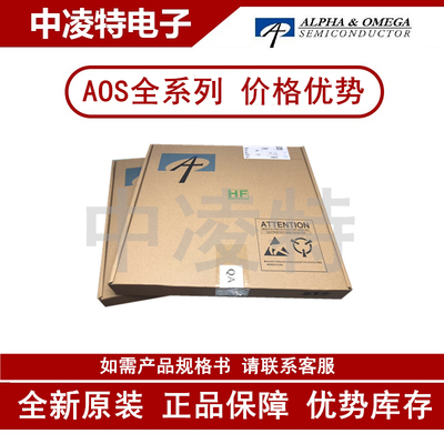 AO4302 MOSFET场效应管 N沟道 30V 23A 贴片SOP8 全新原装
