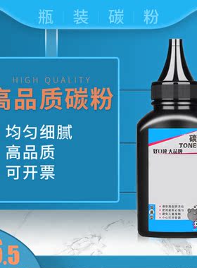 适用惠普p2055d碳粉401d p2035 p2015d ce505a墨粉CF280a m425dn