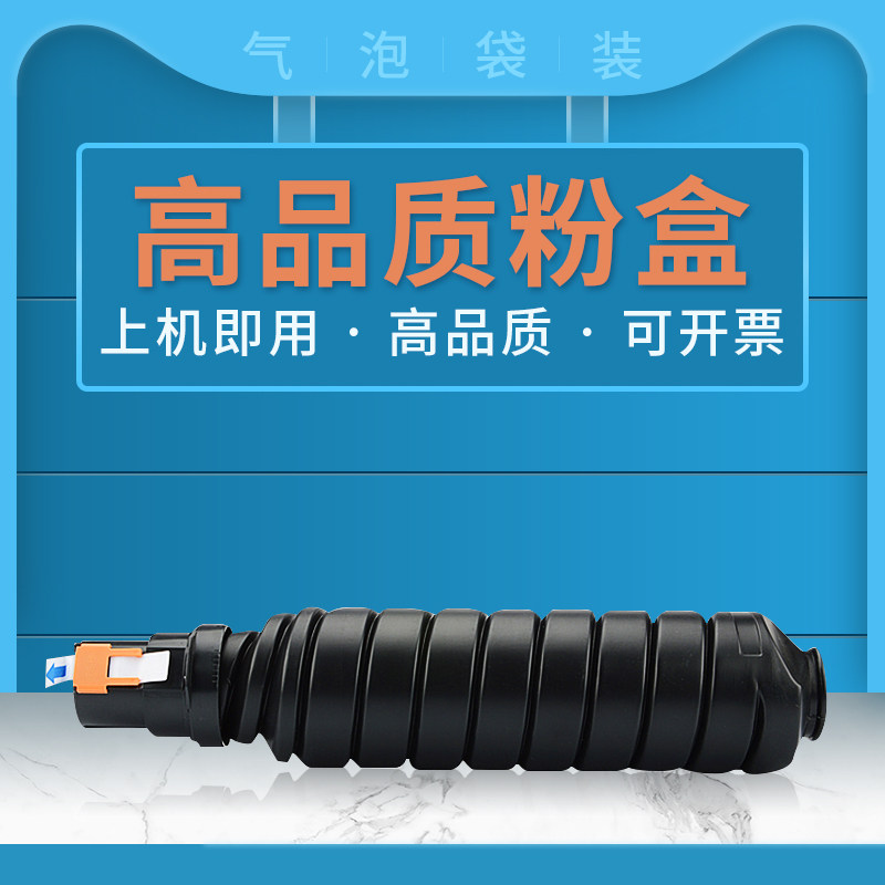 适用东芝T3520C粉盒ESTUDIO 350 352 353碳粉盒450 452 453复印机