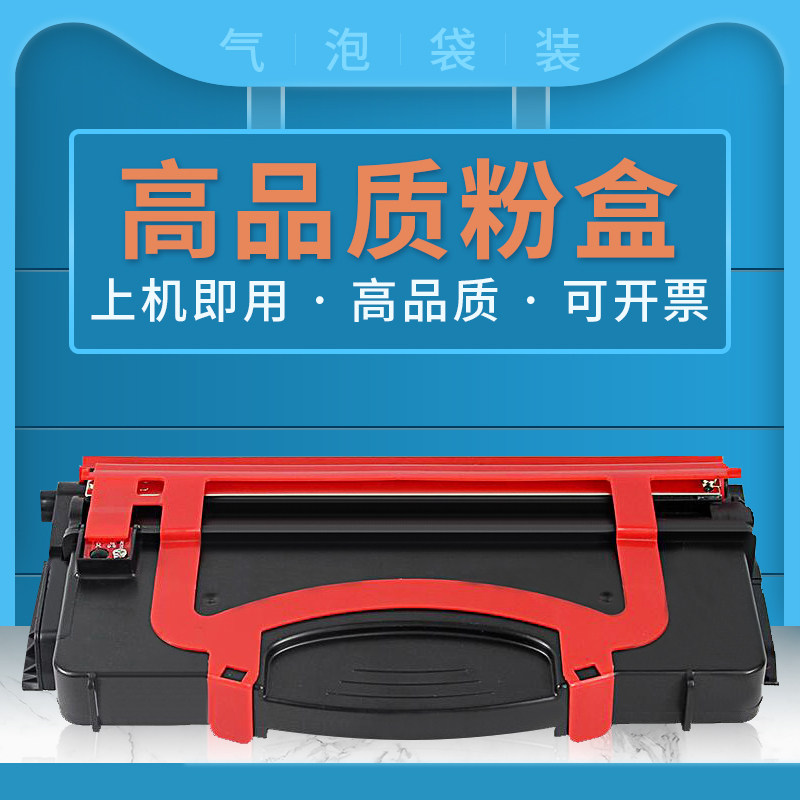 适用利盟E120 E120N粉盒 LEXMARK 12017SR打印机硒鼓 12037SR墨盒