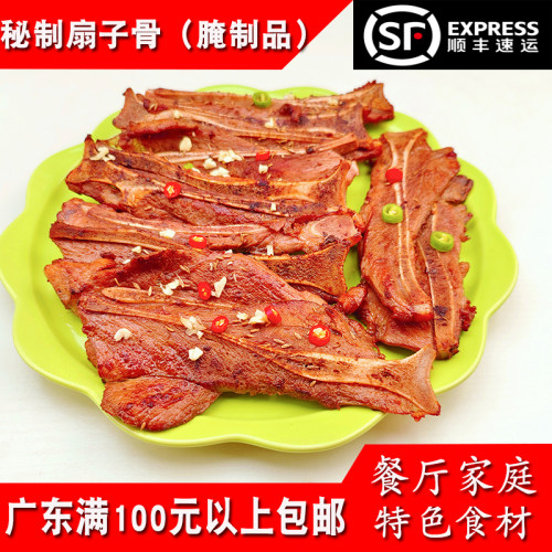恒厨扇子骨餐厅食材腌制品12根