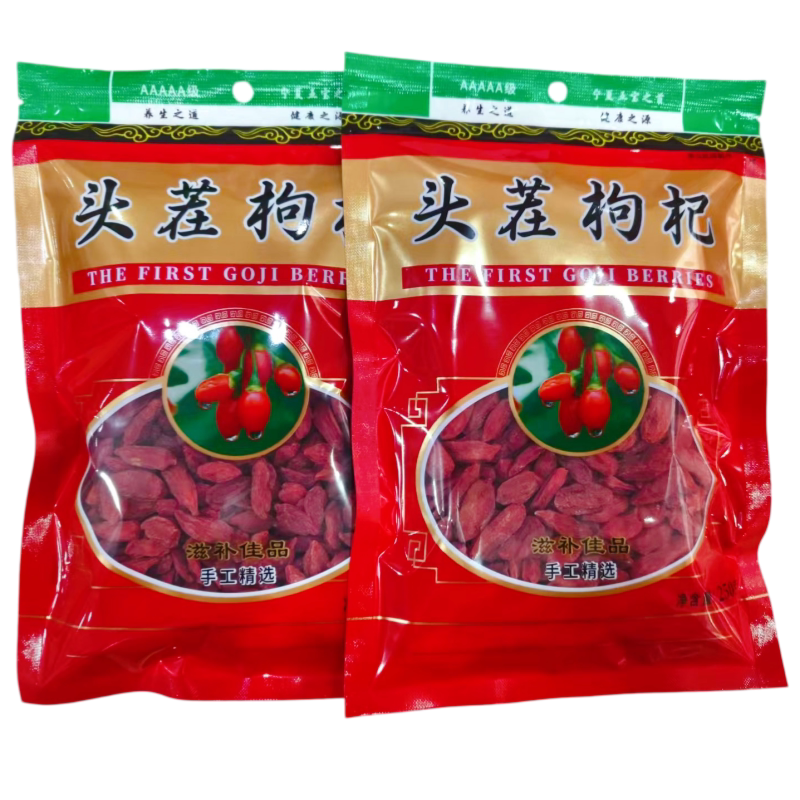 新货宁夏中卫散装农家红枸杞优质贡果个大肉厚500g天然原色不熏染
