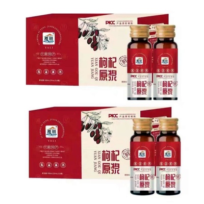 YALI雅丽宁夏红黑枸杞原浆无添加多套餐鲜榨新年瓶装礼盒养生即食