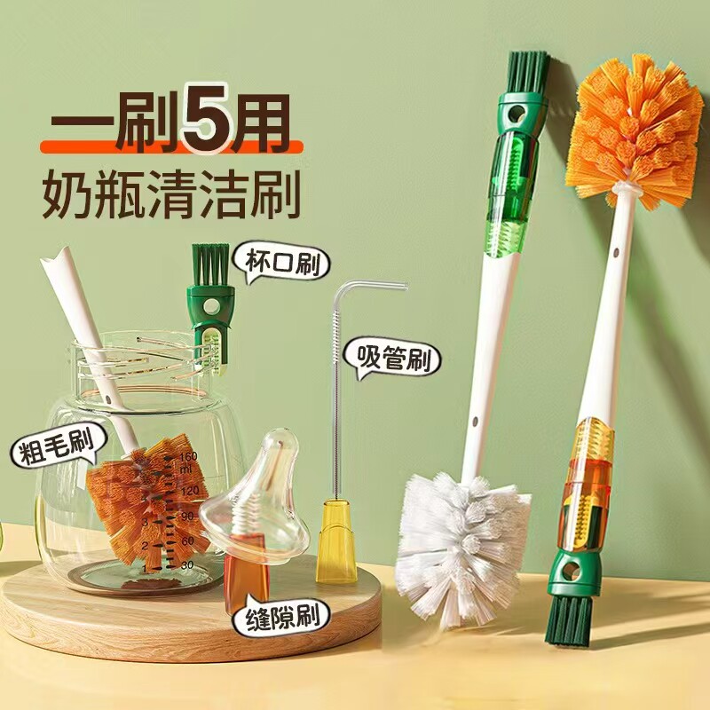 多功能清洁刷宝宝奶瓶刷去污渍茶钢丝球/钢丝刷
