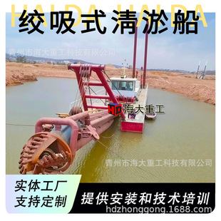 12寸绞吸船 港口清淤船大型河道清淤船 清淤疏浚船 河道清淤船