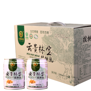 云南宣威林宝乳业核桃乳罐装整箱装植物蛋白含乳营养饮品240毫升