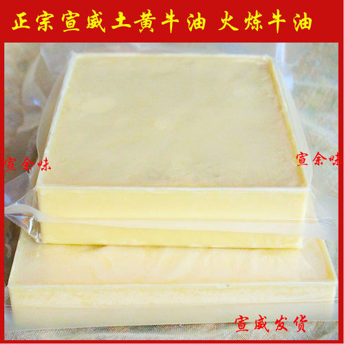 牛油火锅底料牛油火锅底料
