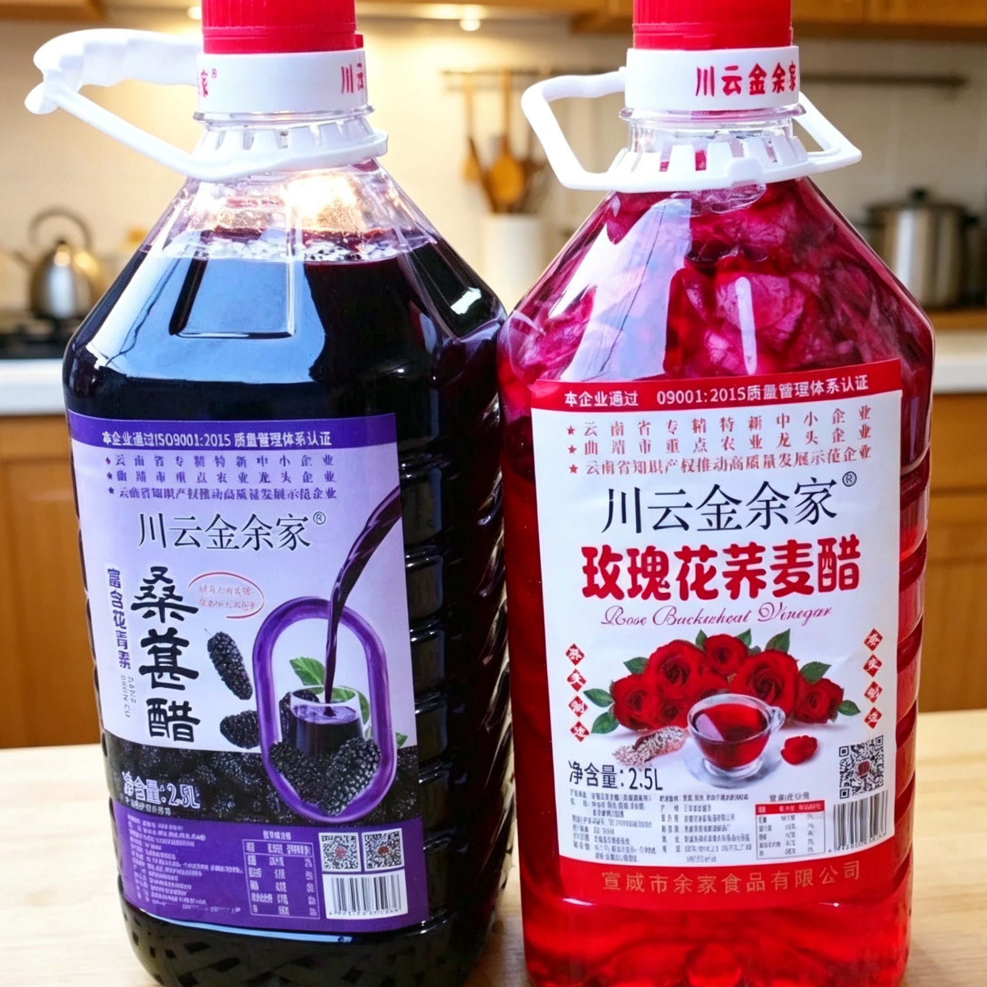 川云金余家刺梨醋桑椹醋菠萝醋饮料玫瑰花醋饮料黑枸杞醋
