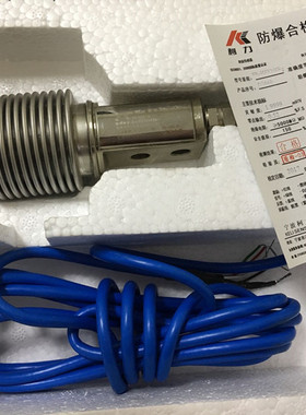 宁波柯力防爆FB-HSX50KG、100KG、200KG、300KG、500KG称重传感器