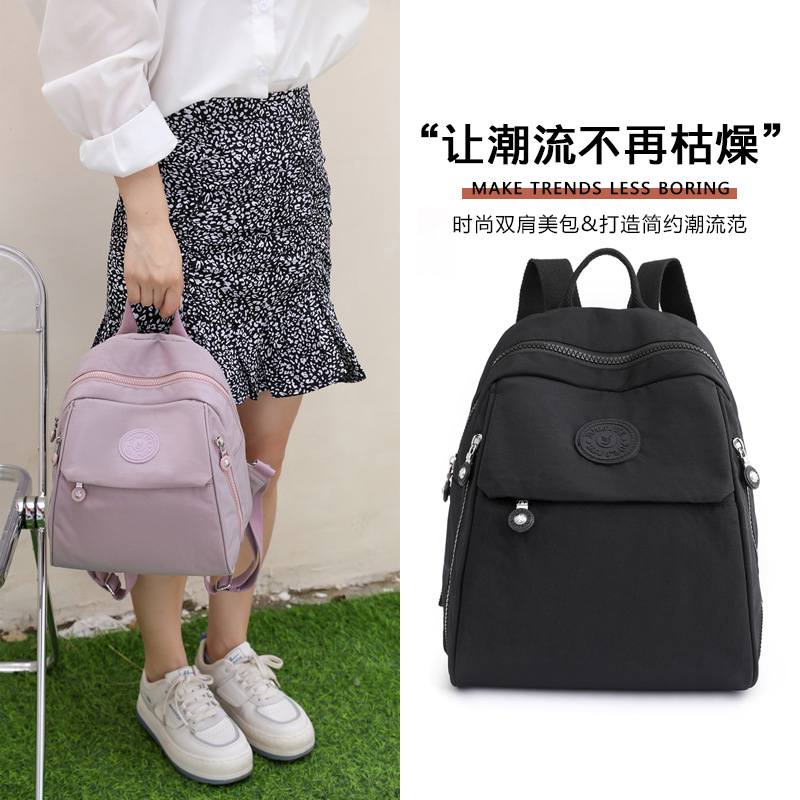 品质新款潮流户外旅行背包纯色简约时尚中年妈妈背包休闲女士双肩