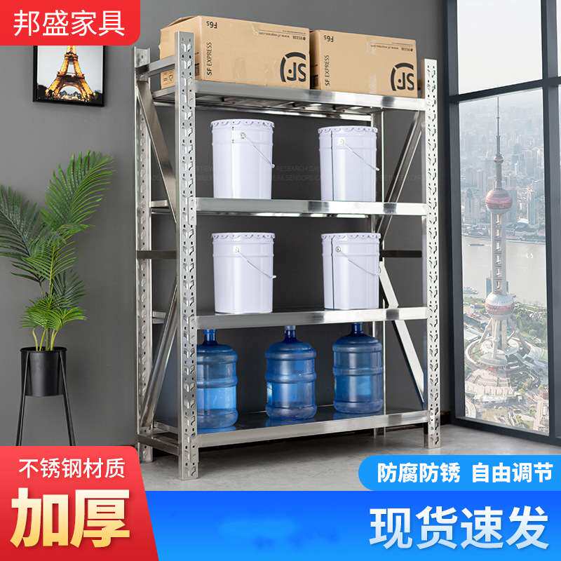不锈钢仓储货架中型仓库货架展示架 重型货架家用电商服装置物架