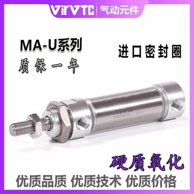亚德客不锈钢迷你平尾气缸MA40X25-30/50/75/100/125/150/200SU