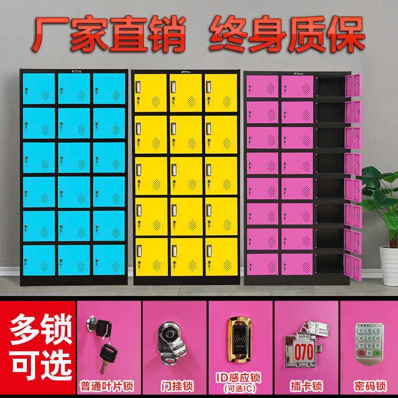广州彩色更衣柜铁皮柜储物柜带锁员工换衣柜存包柜洗浴柜碗柜鞋柜,商业/办公家具,更衣柜,淘宝优惠券,粉丝福利购,淘宝优惠卷