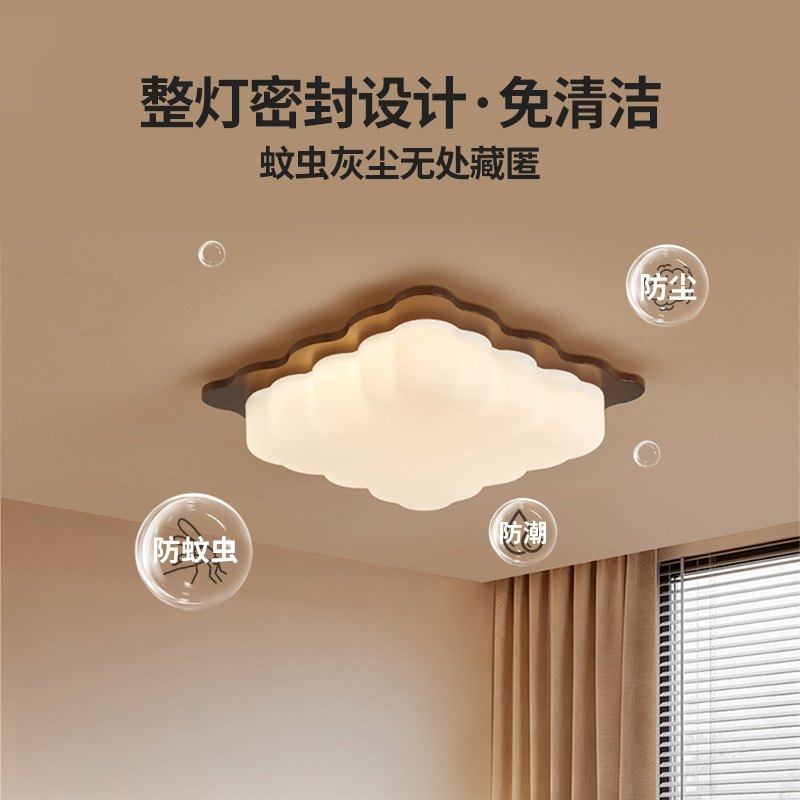 大观园现代简约吸顶灯胡桃木纹全超薄护眼奶油2025屋新款风组合,家装灯饰光源,智能吸顶灯,淘宝优惠券,粉丝福利购,淘宝优惠卷