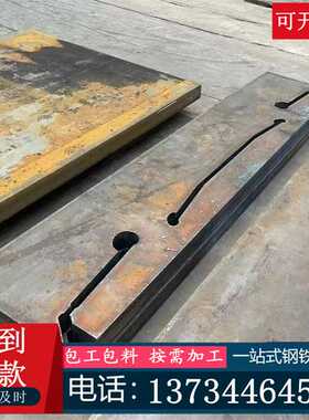 40cr合金钢板现货供应  27simn合金板60Si2Mn中厚板激光切割零售