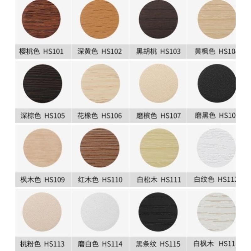 木纹纸眼贴打孔自粘桌面补木纹贴纸衣柜钉子眼堵孔贴纸粘贴式螺帽