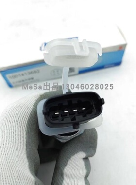 1001413692机油压力传感器适配潍柴WP12/P13机油感应塞原厂带防伪