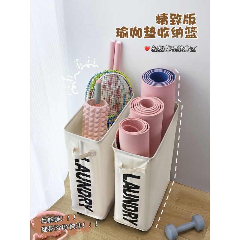 瑜伽垫收纳筐带轮家用运动工具泡沫滚轴整理神器健身器材置物架子