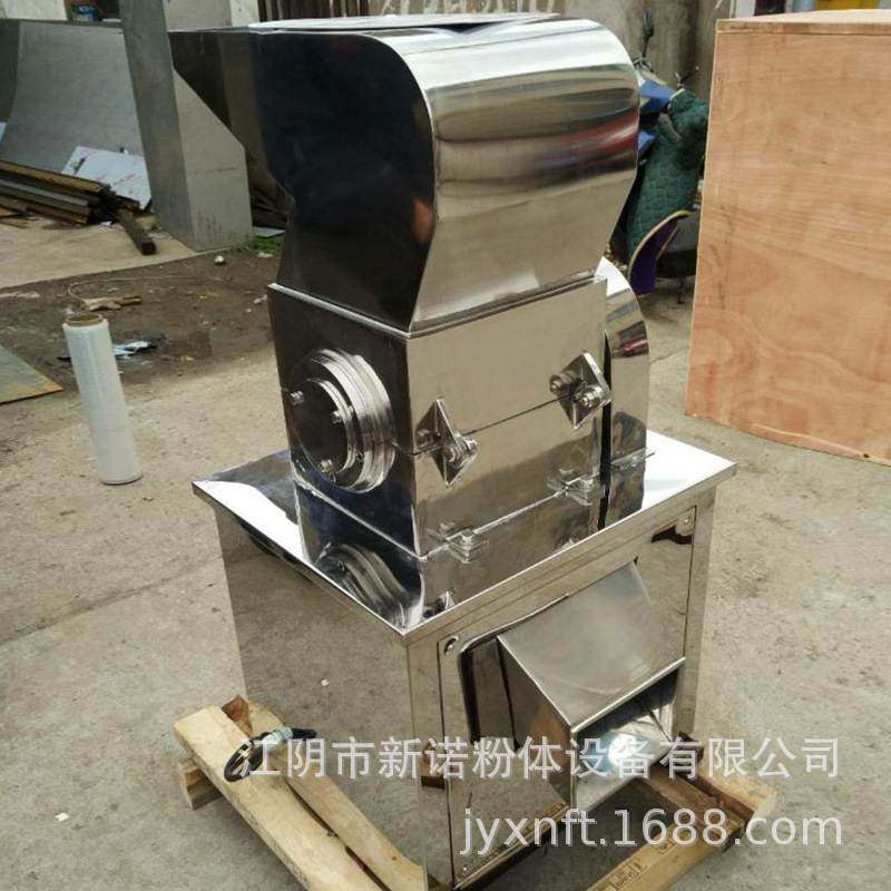 豆粕粗碎机 香辛料破碎机 黄芪灵芝粗碎机 不锈钢粉碎机