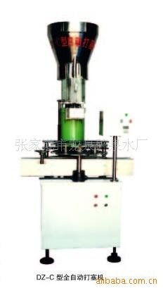 供应DZ-C型封口设备 全自动葡萄酒软木塞自动理塞打塞机质量保证